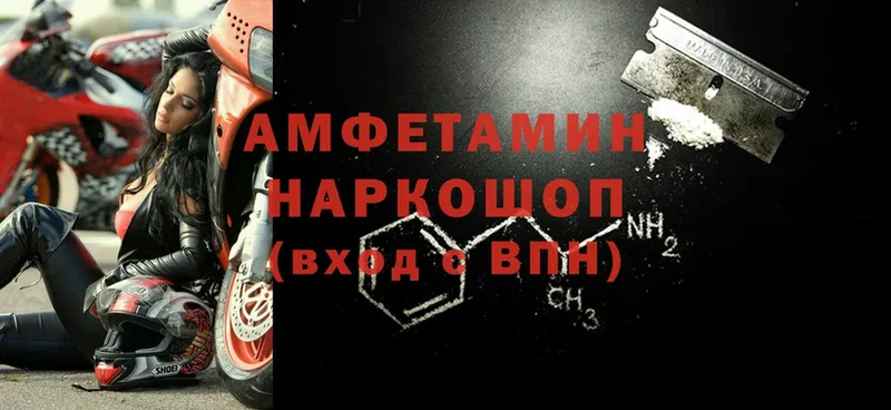 Amphetamine 98%  Сатка 