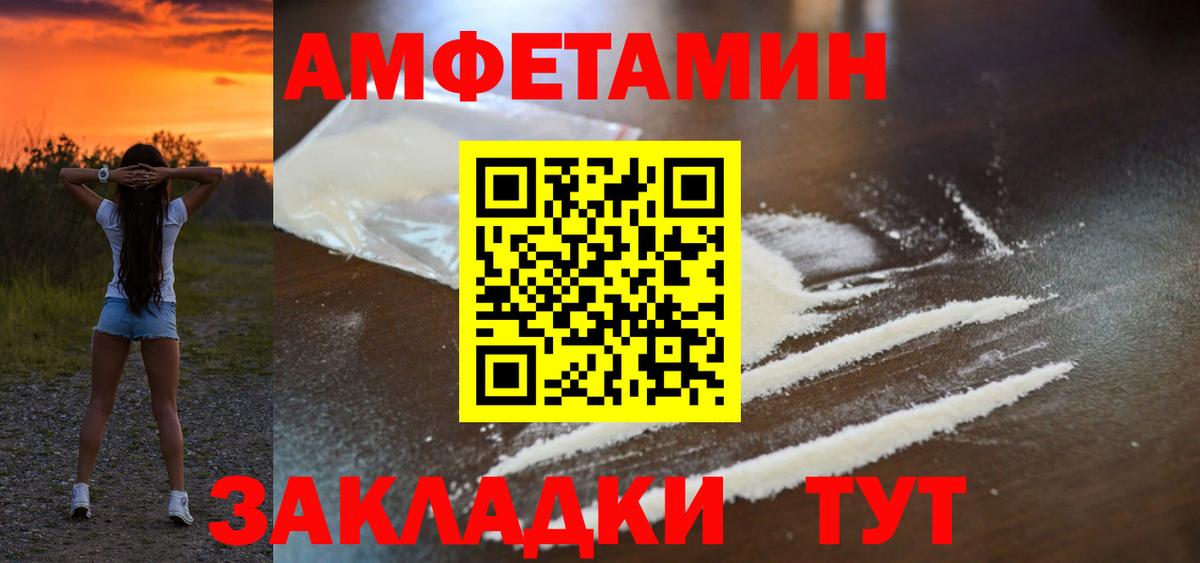 АМФ 97% Сатка
