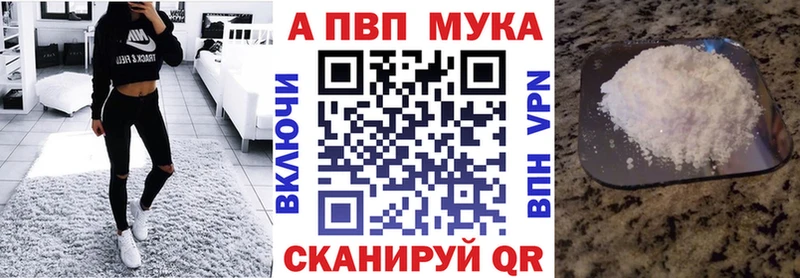 Alfa_PVP СК КРИС  Сатка 