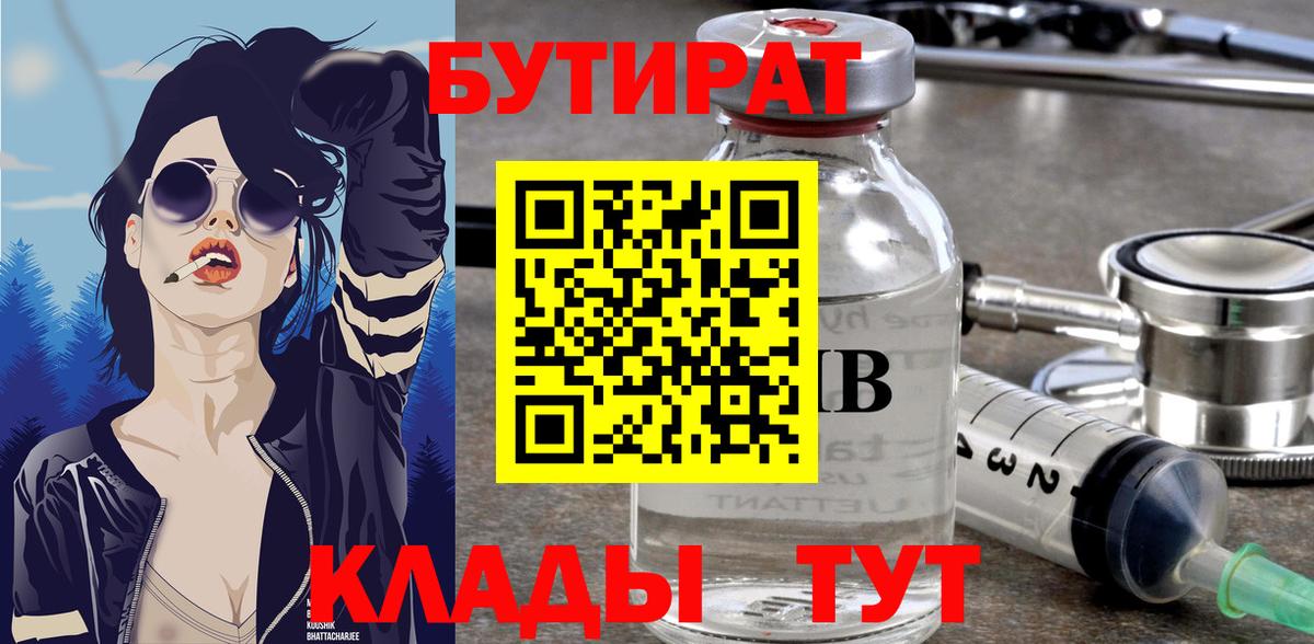 A PVP Сатка