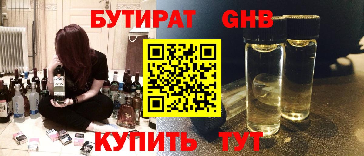 A-PVP Сатка
