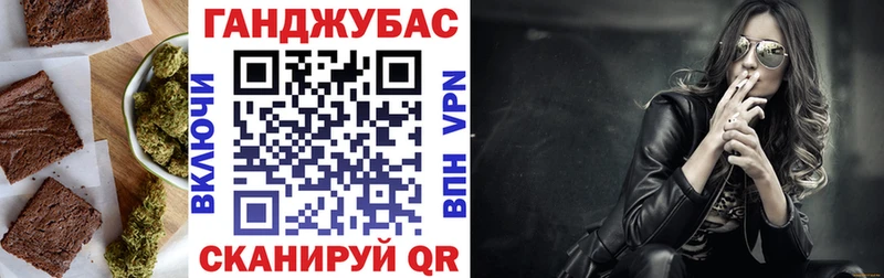 закладка  Сатка  Еда ТГК марихуана 