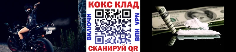 КОКАИН Columbia  Сатка 