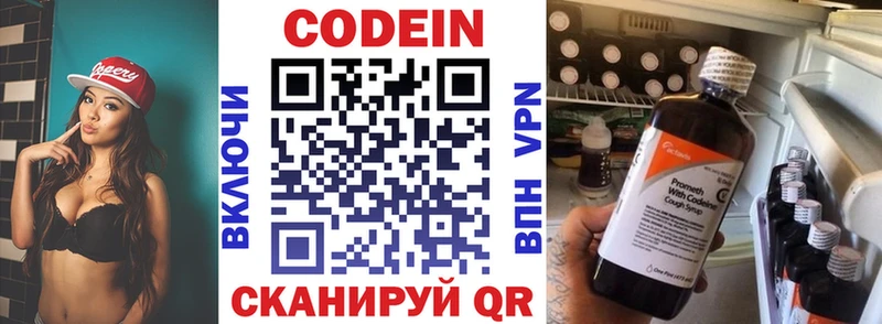 OMG зеркало  Сатка  сайты даркнета Telegram  Кодеин Purple Drank 