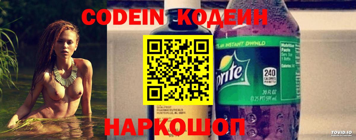 Каннабис  ЭКСТАЗИ  Кокаин  Гашиш  Меф МЯУ МЯУ   Вход с VPN  Сатка  APVP СК  