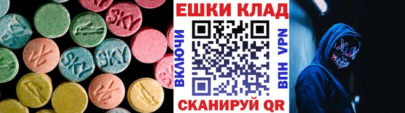 KRAKEN зеркало Сатка ЭКСТАЗИ 250 мг