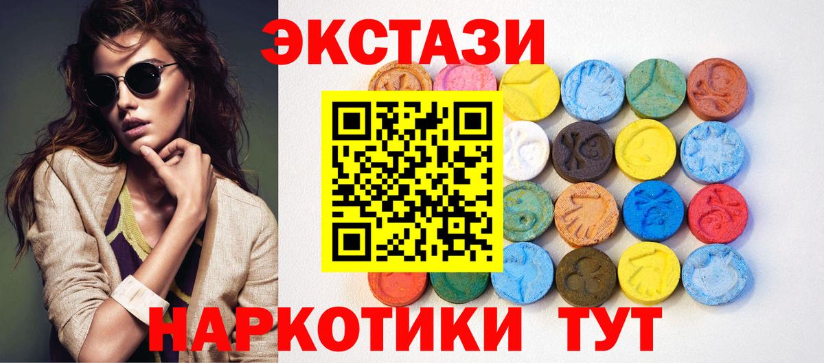 Сатка  кракен ТОР  Вход с VPN  Ecstasy диски  Ecstasy louis Vuitton 