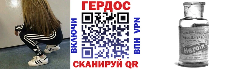 ГЕРОИН белый  Сатка 