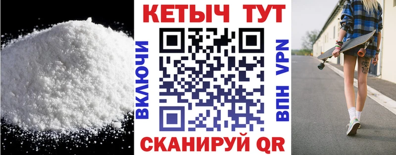КЕТАМИН VHQ  продажа наркотиков  блэк спрут tor  Сатка 
