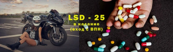трава Осташков