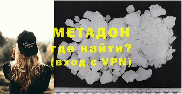 синтетический гашиш Пестово