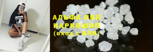 синтетический гашиш Пестово