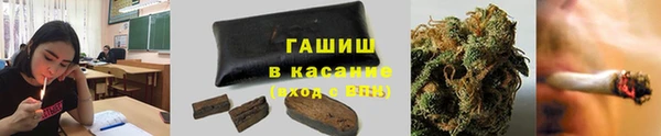 синтетический гашиш Пестово