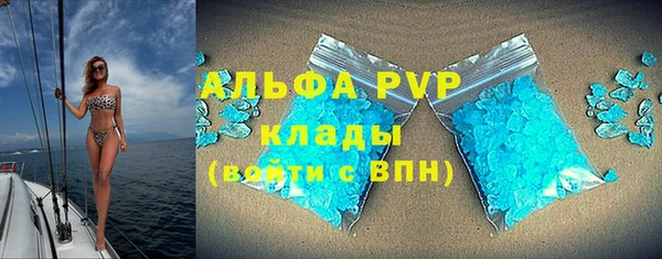 синтетический гашиш Пестово