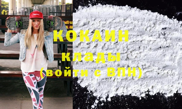 синтетический гашиш Пестово