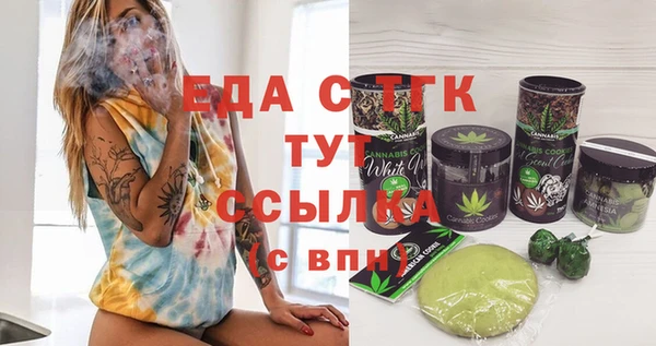 синтетический гашиш Пестово