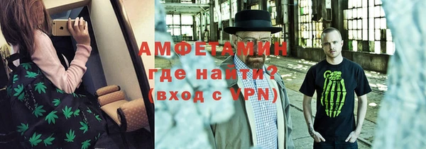 синтетический гашиш Пестово