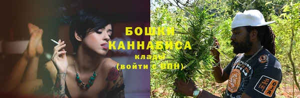 синтетический гашиш Пестово