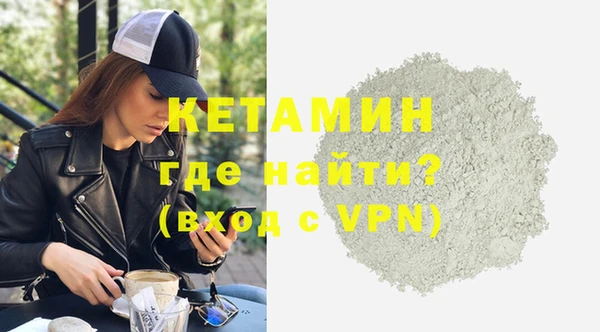 синтетический гашиш Пестово