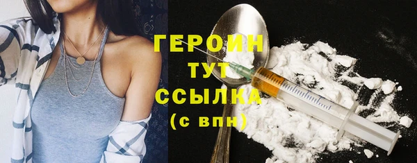 амф Осинники