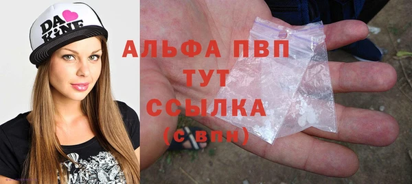 mdpv Пересвет