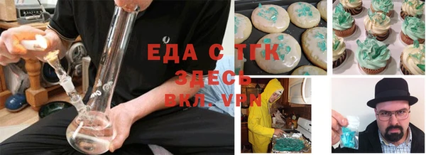синтетический гашиш Пестово