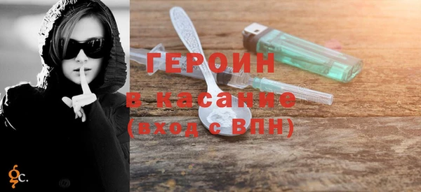 синтетический гашиш Пестово