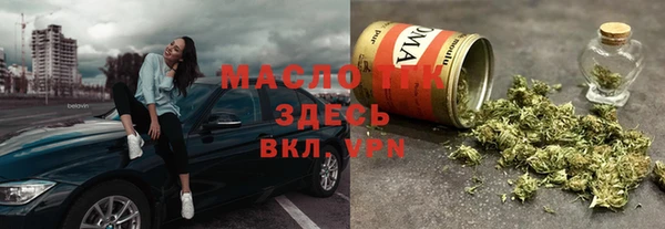 синтетический гашиш Пестово