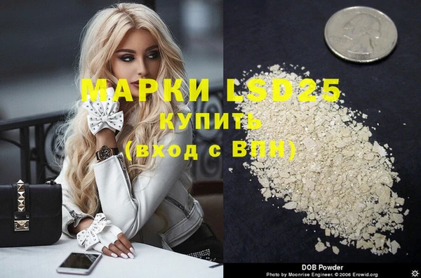 синтетический гашиш Пестово