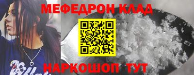 бутират Дубна