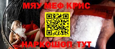 таблы Донецк