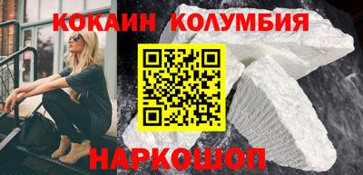 mdma Гусиноозёрск