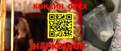 бутират Донской