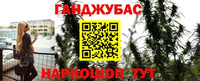 бутират Дубна