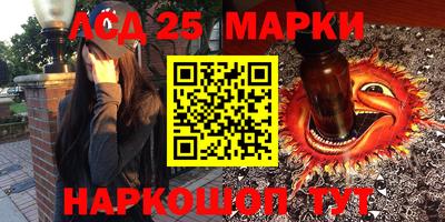 бутират Донской