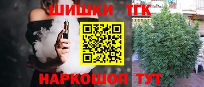 кристаллы Гусев