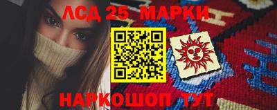 таблы Донецк