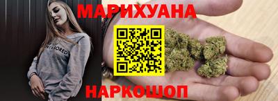 спайс Абинск