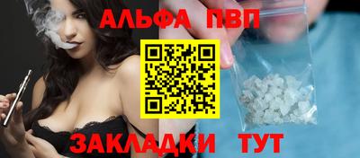 бутират Дубна
