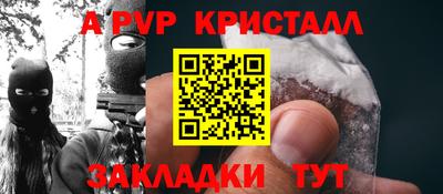 бутират Донской