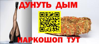шишки Азнакаево