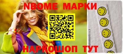 бутират Дубна
