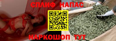 таблы Донецк
