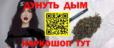 бутират Донской