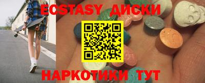 кристаллы Гусев