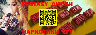 кристаллы Гусев