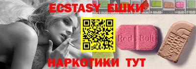 таблы Донецк