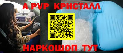 таблы Донецк