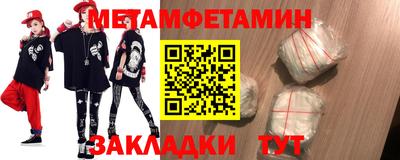 таблы Донецк