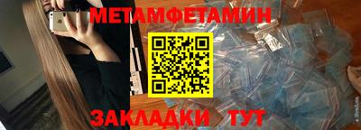 таблы Донецк